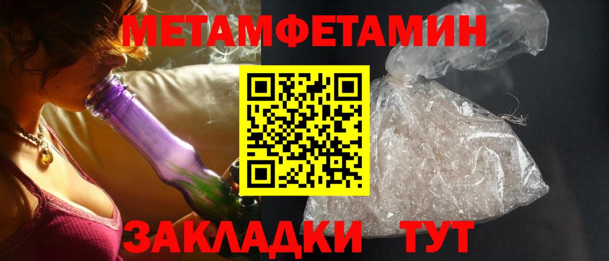 Амфетамин Premium Печора