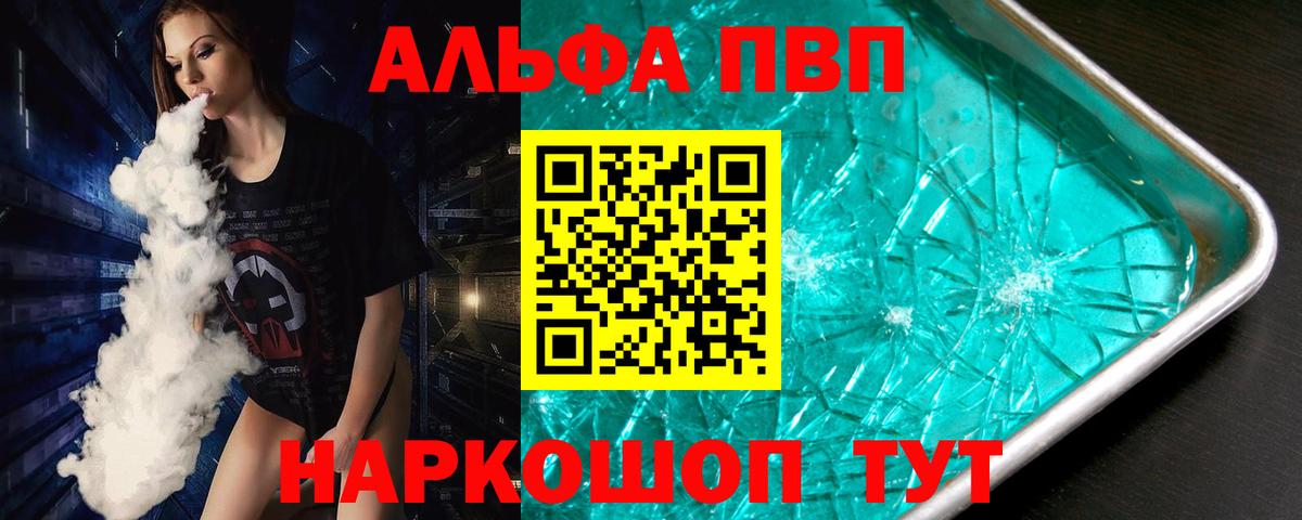 А ПВП СК Печора