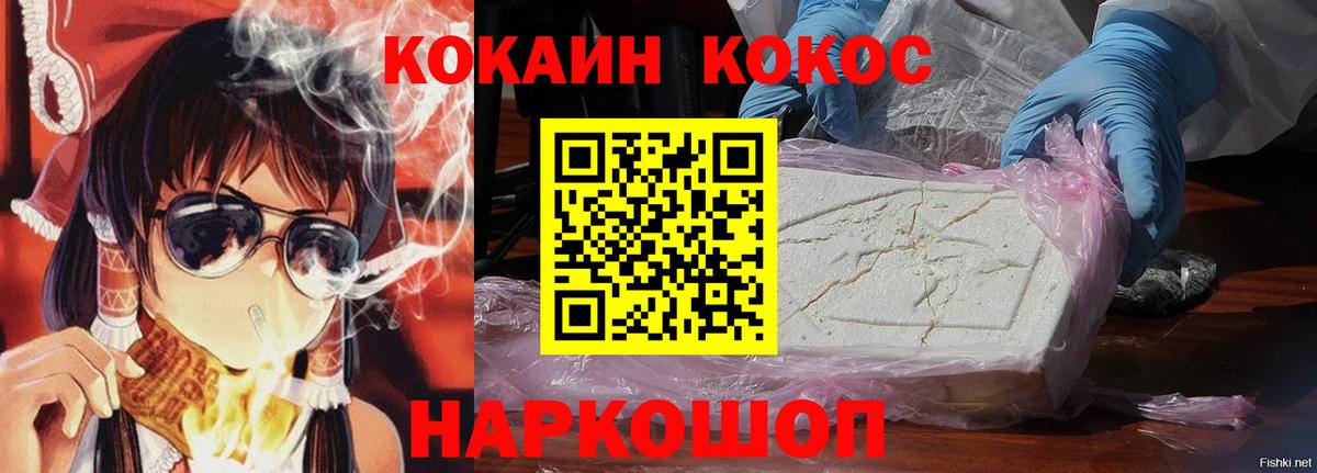 COCAIN Боливия Печора