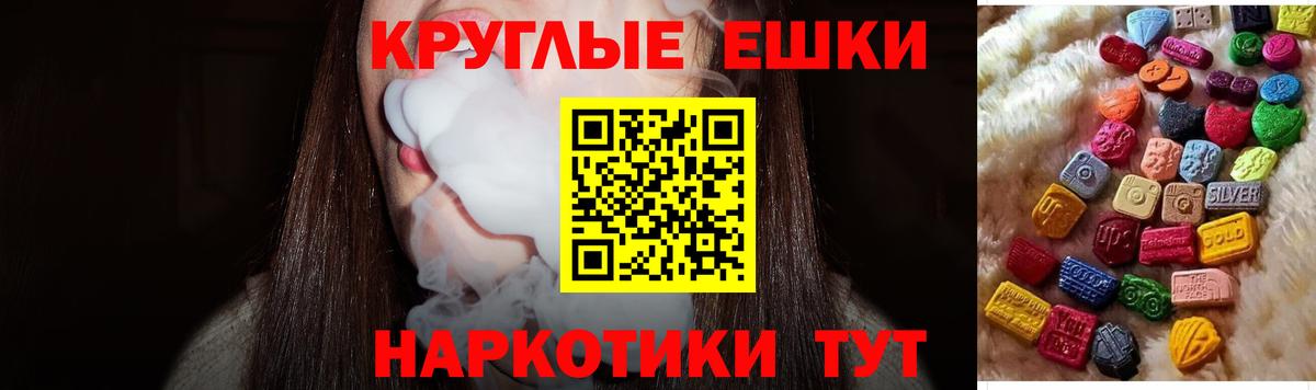 Экстази  Ecstasy бентли  Ecstasy Дубай  Вход с VPN  Печора 