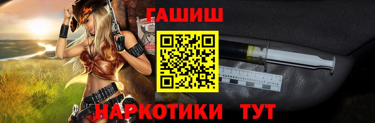купить   Вход с VPN  Печора  ГАШИШ 40% ТГК 