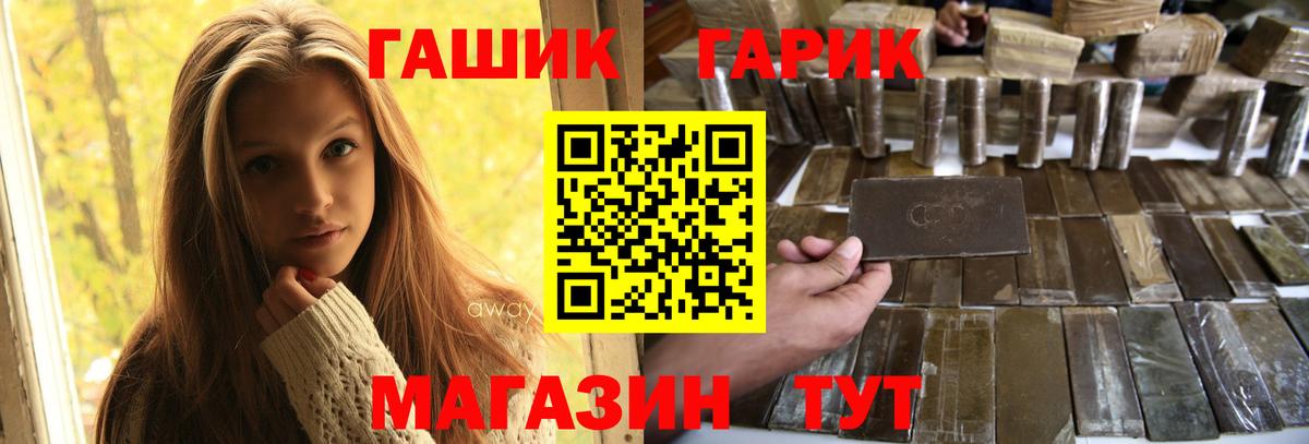 Гашиш Premium Печора