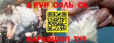 синтетический гашиш Бугуруслан