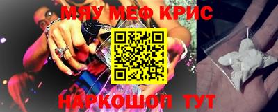 синтетический гашиш Бугуруслан