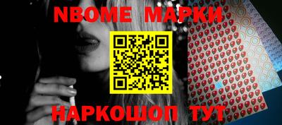 мяу мяу кристалл Бузулук