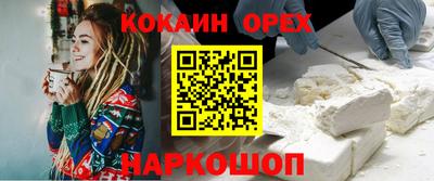 круглые Будённовск