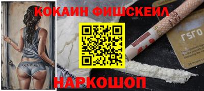 мяу мяу кристалл Бузулук