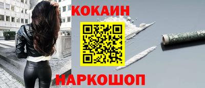 синтетический гашиш Бугуруслан