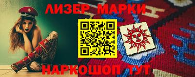 круглые Будённовск