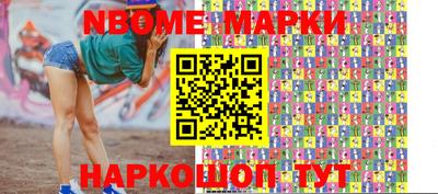 круглые Будённовск