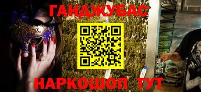 синтетический гашиш Бугуруслан