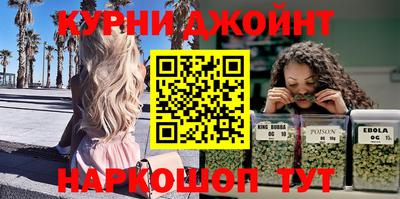 мяу мяу кристалл Бузулук