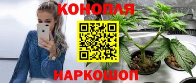 мяу мяу кристалл Бузулук