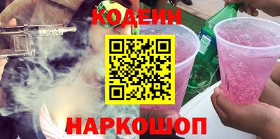 синтетический гашиш Бугуруслан