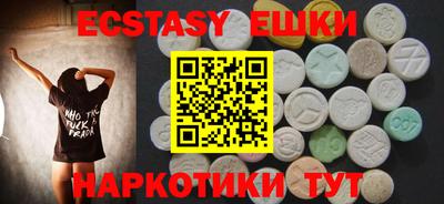 синтетический гашиш Бугуруслан
