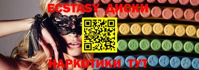 мяу мяу кристалл Бузулук