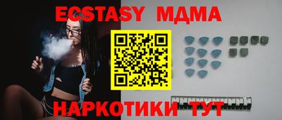 мяу мяу кристалл Бузулук