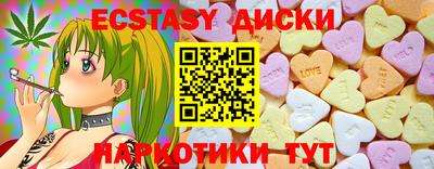 мяу мяу кристалл Бузулук