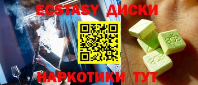 синтетический гашиш Бугуруслан