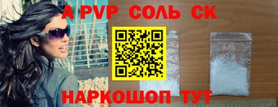 мяу мяу кристалл Бузулук