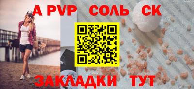 синтетический гашиш Бугуруслан