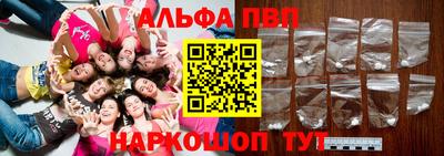 синтетический гашиш Бугуруслан