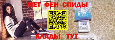 мяу мяу кристалл Бузулук