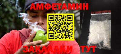 синтетический гашиш Бугуруслан