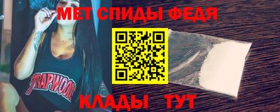 мяу мяу кристалл Бузулук