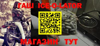 мяу мяу кристалл Бузулук