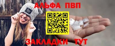 синтетический гашиш Бугуруслан