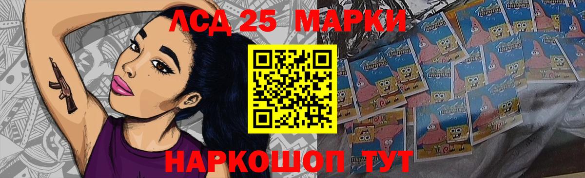 LSD-25 экстази ecstasy  Лсд 25 экстази  Вход с VPN  Печора  ЛСД экстази ecstasy 