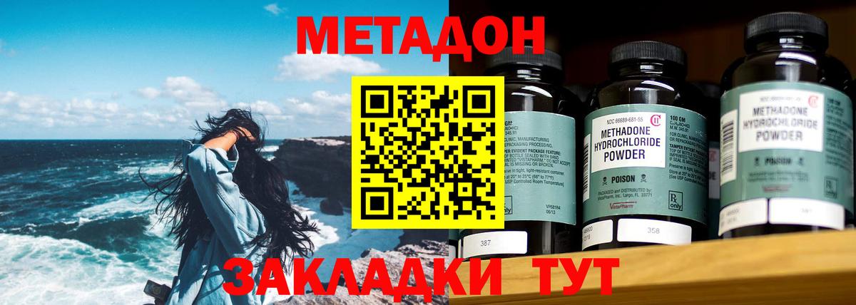 Печора  площадка какой сайт  Вход с VPN  мега ссылки  МЕТАДОН VHQ  Метадон белоснежный 