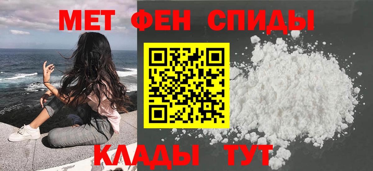 Печора  Первитин Декстрометамфетамин 99.9%  Первитин Декстрометамфетамин 99.9%  Вход с VPN 