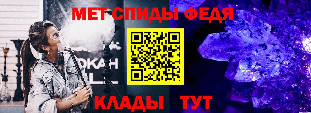 МЕТАМФЕТАМИН витя Печора